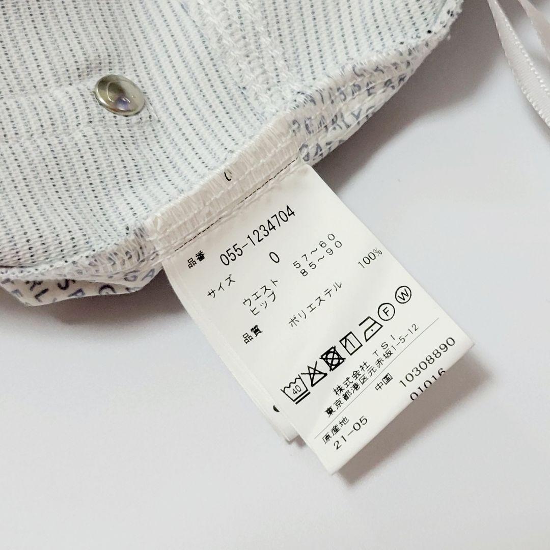 【PEARLY GATES/パーリーゲイツ】ストレッチスカート ボーダー