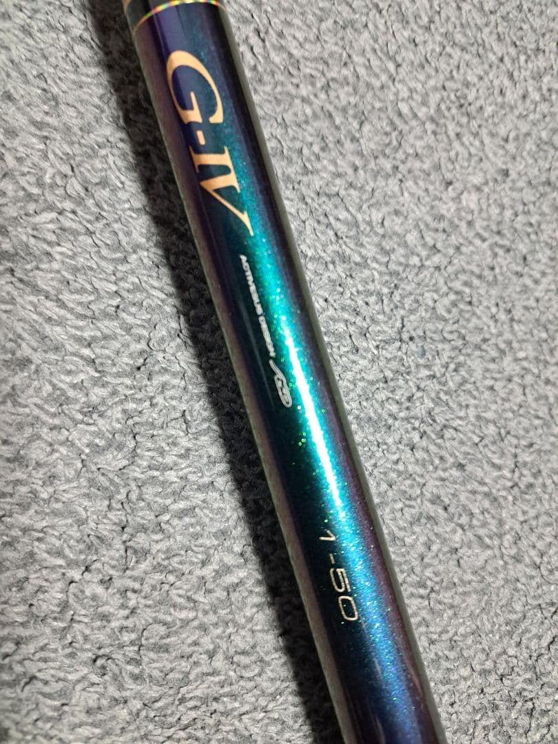 がまかつ INTESSA G IV 1-50磯竿 名竿
