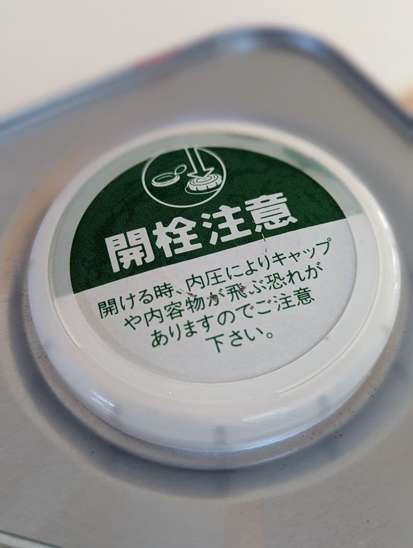 イマジン　ウォールペイント　水性塗料　ミレニアルピンクカラーズ　ラズベリームース