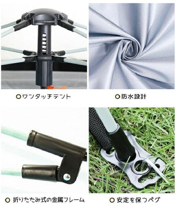 テント ワンタッチテント UVカット 3,4人用 軽量 フルクローズ 簡易テント