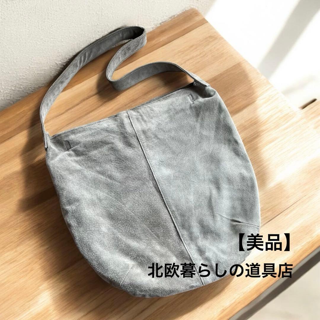 【美品】北欧暮らしの道具店　撥水スエードの2WAYトートバッグ グレー 軽い