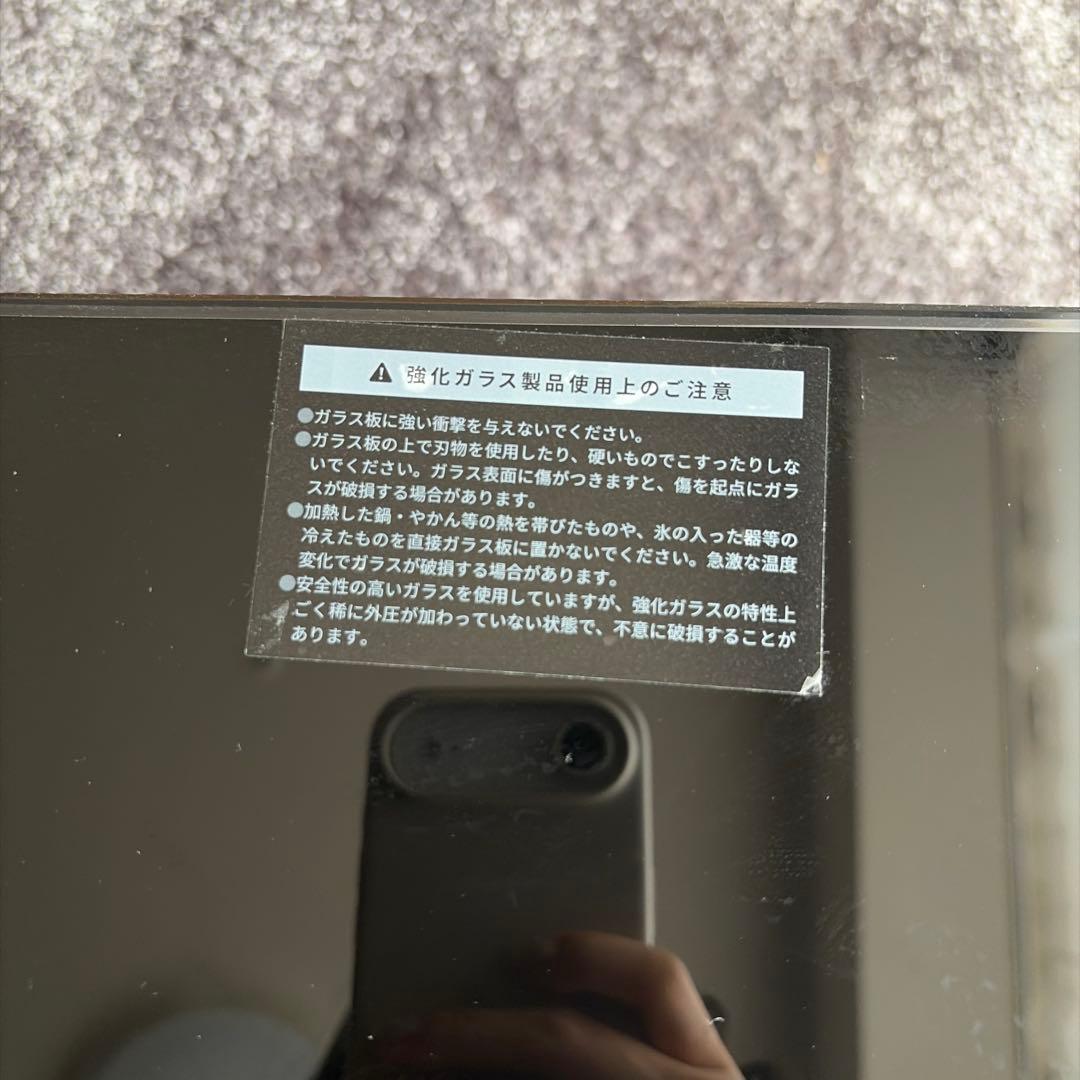 【美品】ARMONIA paora1000収納付きガラステーブル　定価8万円