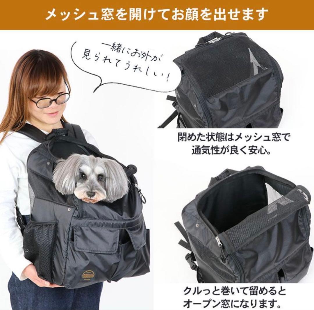 ペットパラダイス　キャリーバッグ 底板付き リュック スクエア　美品