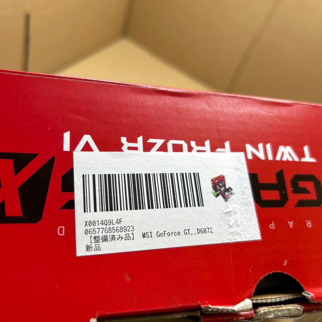 グラフィックボード・グラボ・ビデオカード MSI GeForce GTX 1070 Gaming X 8G