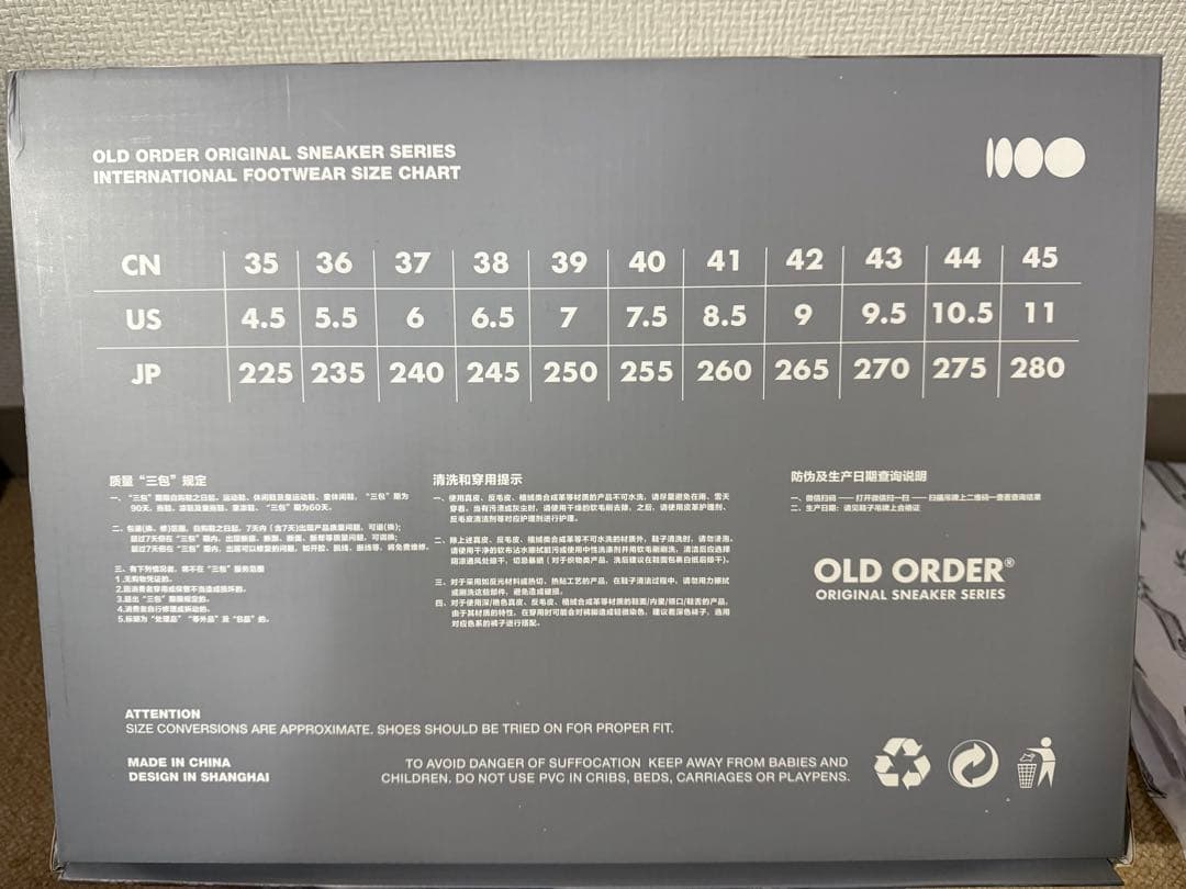 Old Order Turbo GT ブラック スニーカー 28cm