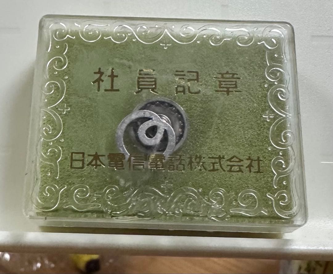 日本電信電話株式会社 社員記章