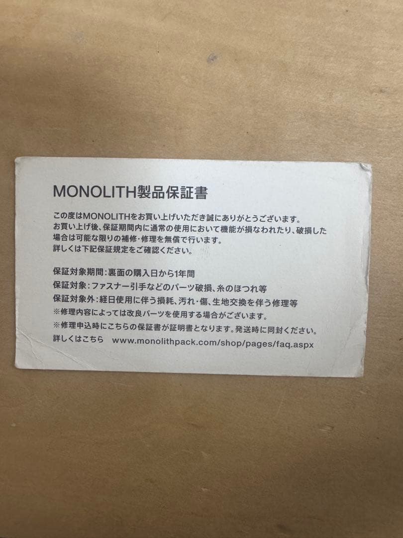 MONOLITH（モノリス）　TOTE PRO M トート