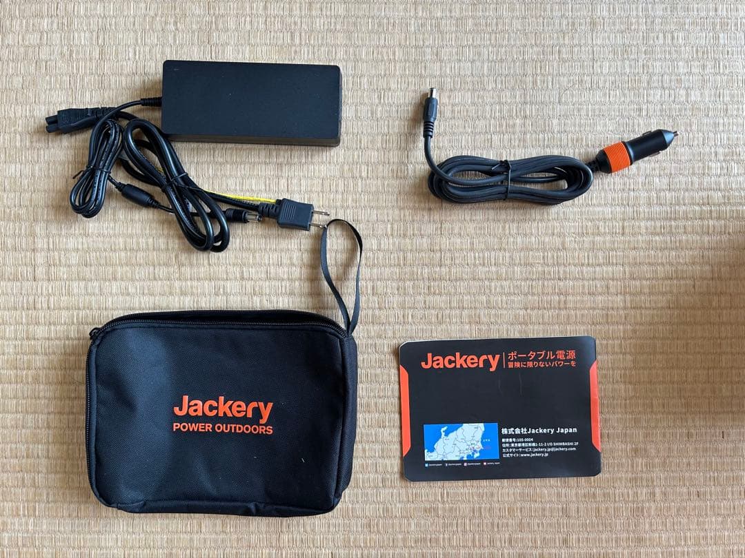 Jackery ポータブル電源＆ソーラーパネル2枚お得セット(総額22万2千円)