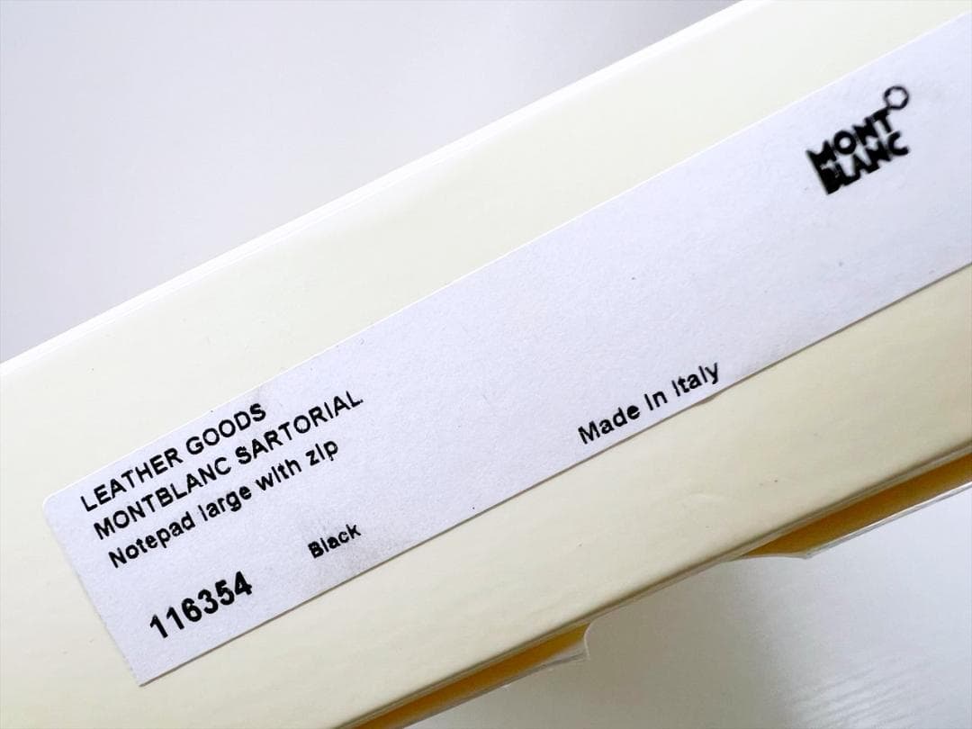 未使用保管　モンブラン　マイスターシュテック　ノートパット　ラージ　ドキュメント