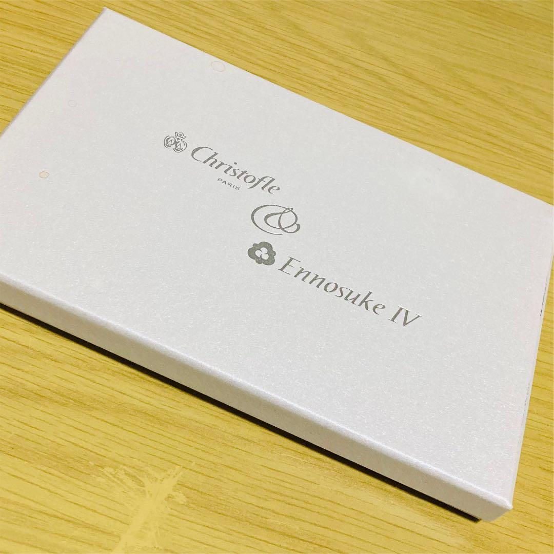 Christofle 市川猿之助　アイススプーン