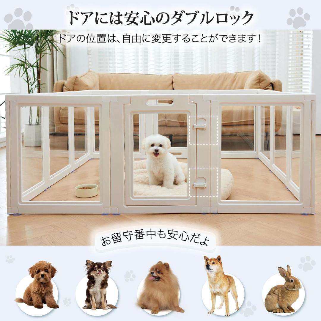 HAKOPE 圧迫感のないクリアサークル ペットサークル (6面パネルホワイト)