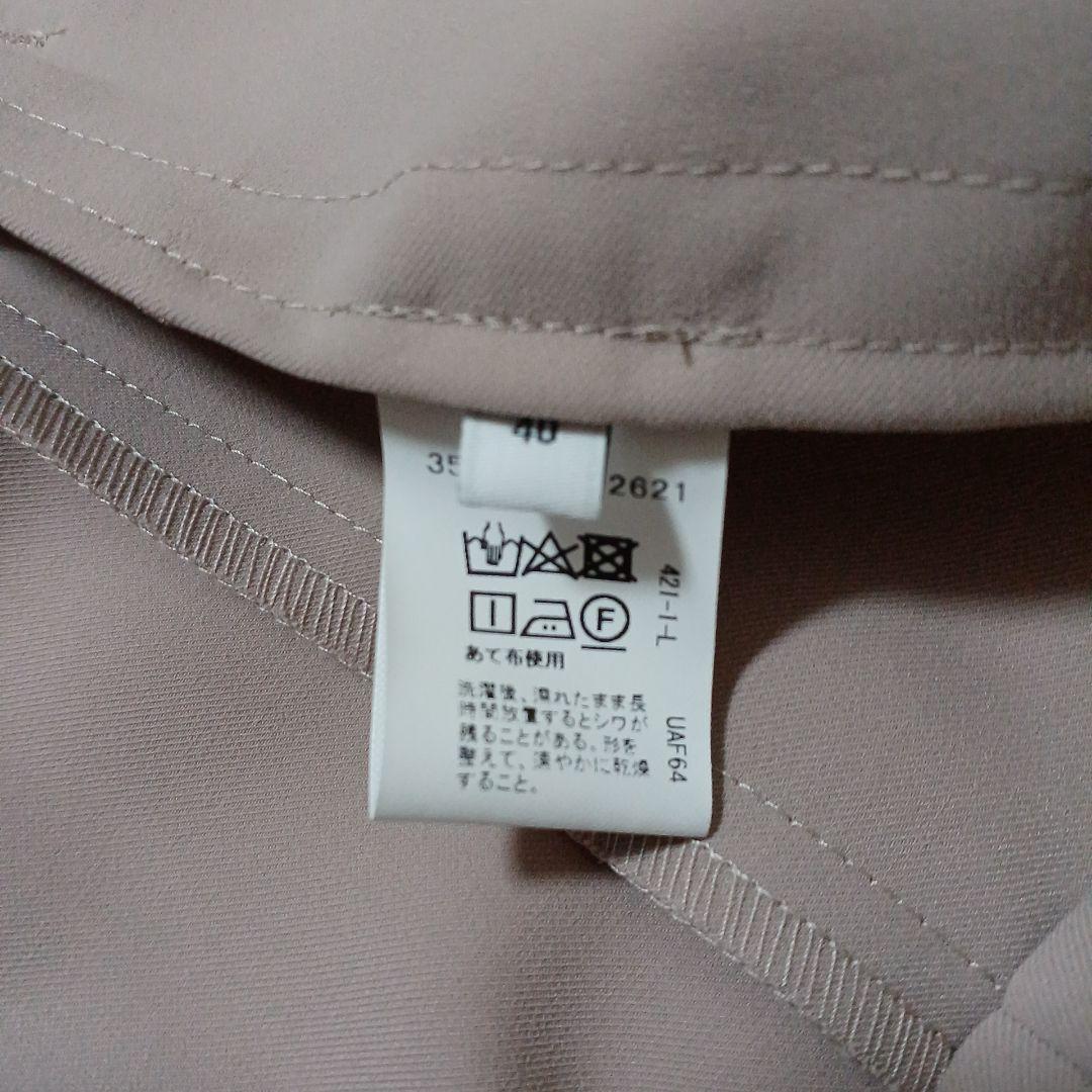 新品　未使用タグ付き　グリーンレーベルリラクシング ベージュ　パンツセットアップ