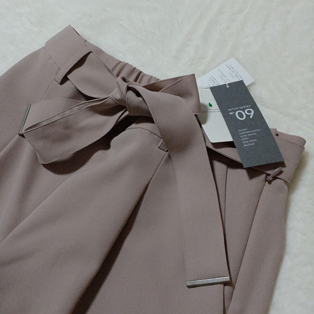新品　未使用タグ付き　グリーンレーベルリラクシング ベージュ　パンツセットアップ