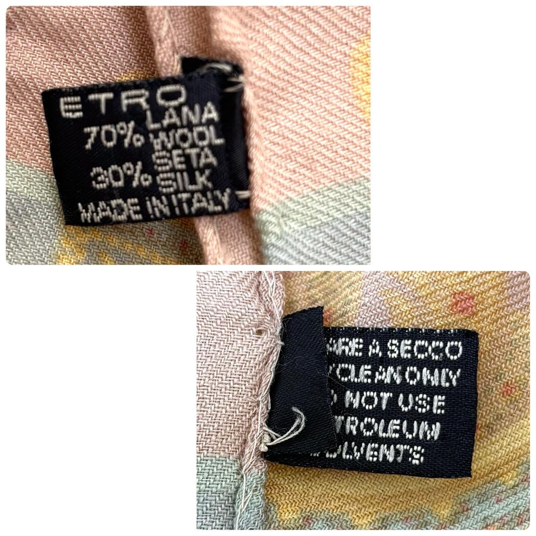 ETRO エトロ ペイズリー柄 ウール＆シルク 大判ショール　ストール　美品