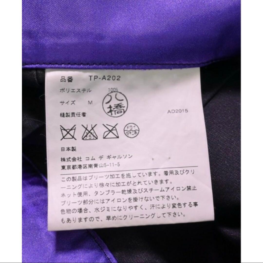 tricot COMME des GARCONS ワンピース サイズM