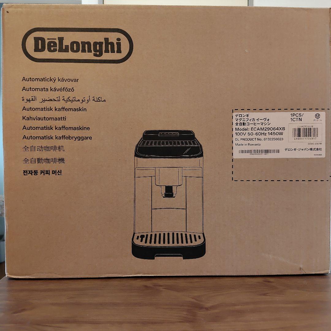 デロンギマグニフィカイーヴォecam29064xb【専用】