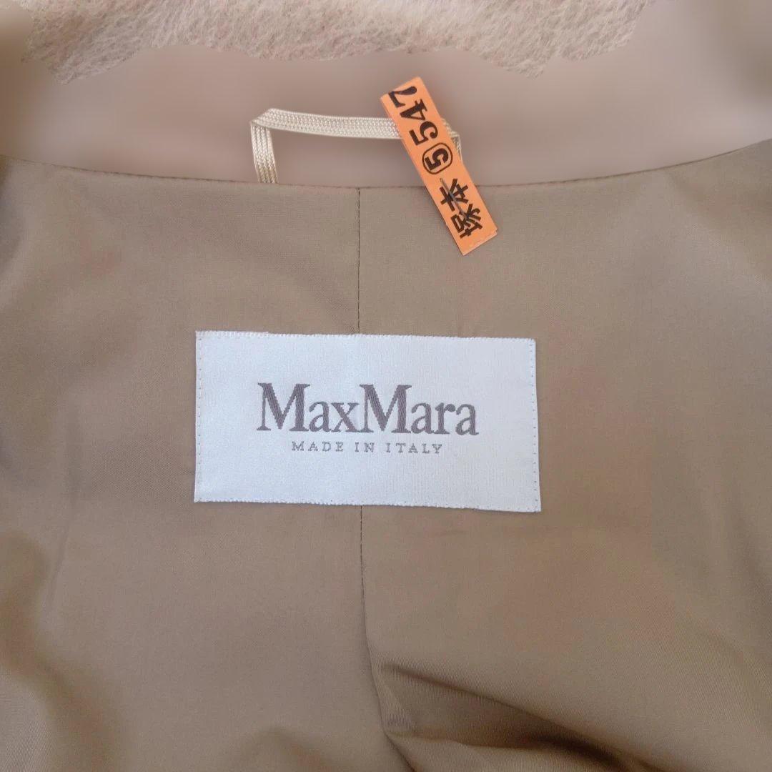 ✮ 美品 Max Mara マックスマーラ ロングコート /アルパカ 70% ✮