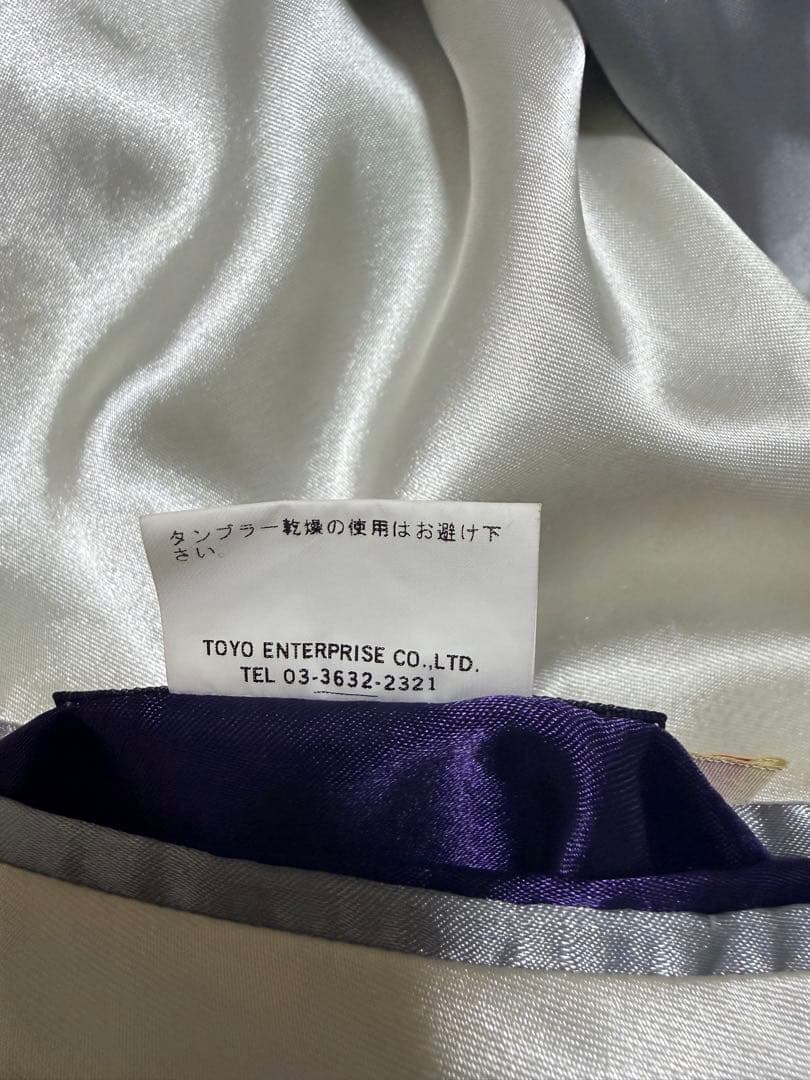 テーラー東洋 虎 龍 スカル 日本限定 スカジャン unisex vintage