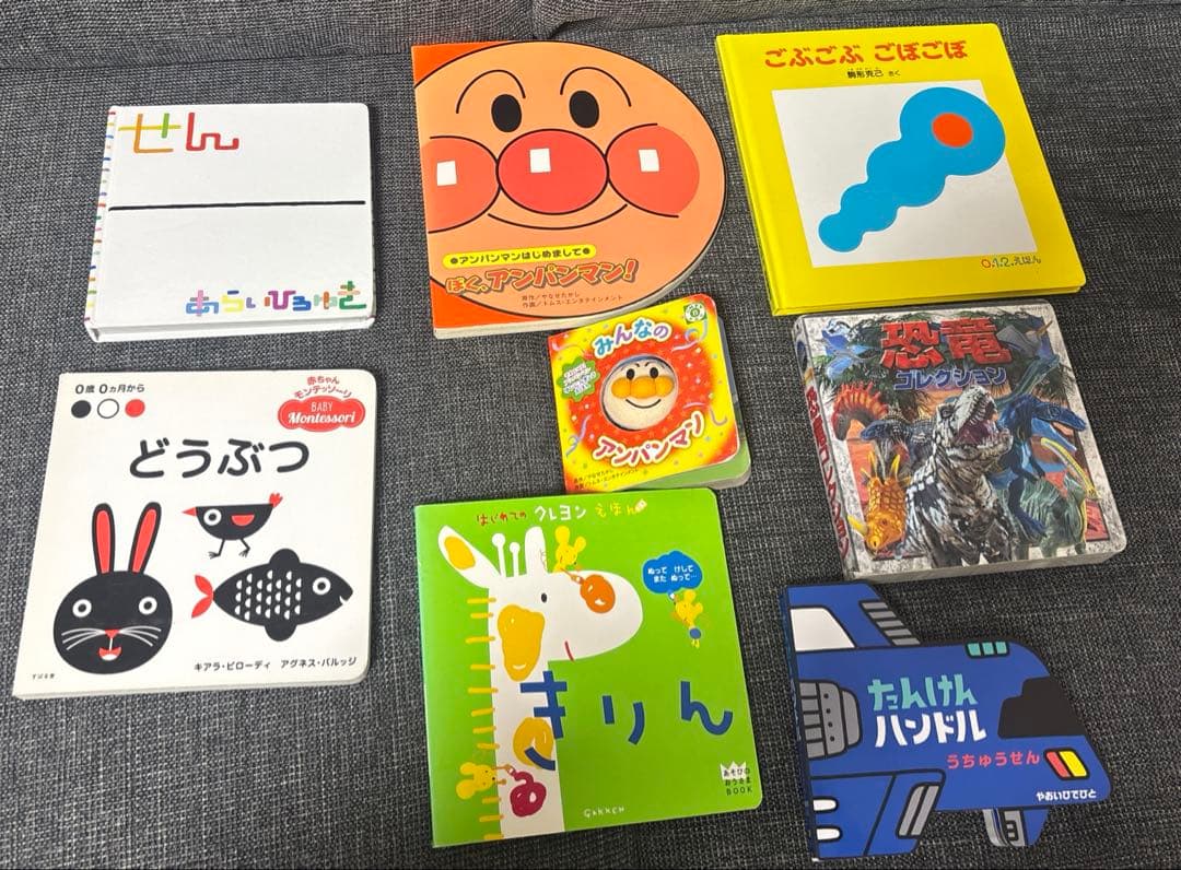 絵本　セット　児童書　0歳1歳2歳3歳　音のなる絵本　まとめ売り　アンパンマン