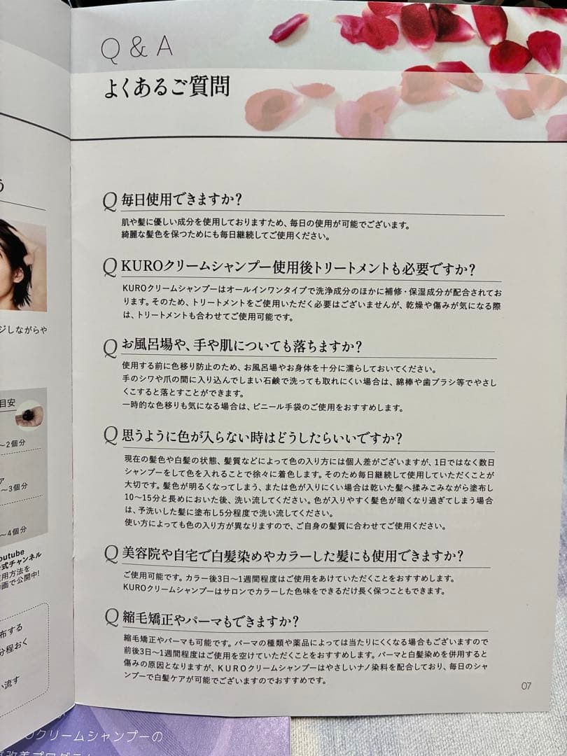 白髪消しシャンプー「KUROクリームシャンプー」×３つ／ダークブラウン