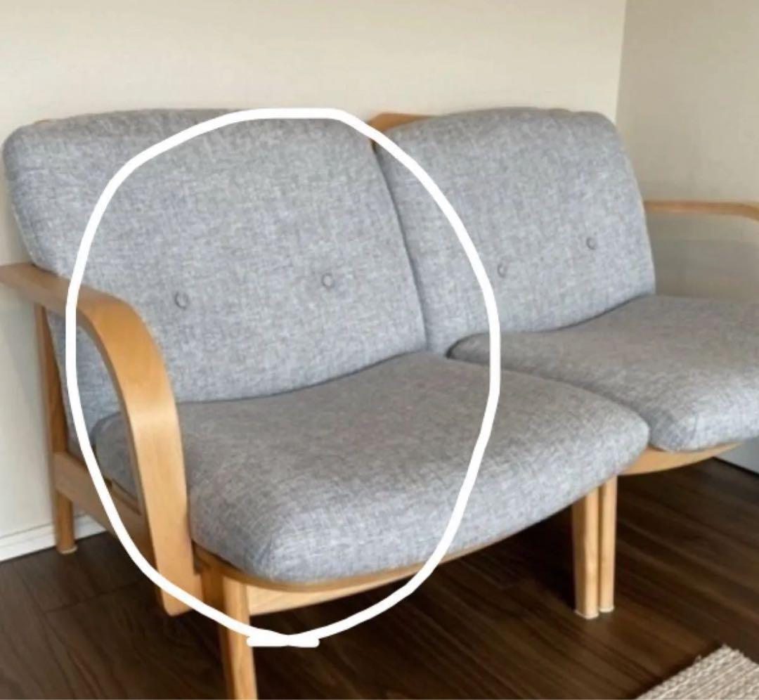 ケユカ　KEYUCA メイ　ソファ　北欧　ナチュラル　ベージュ1脚のみ肘掛けなし