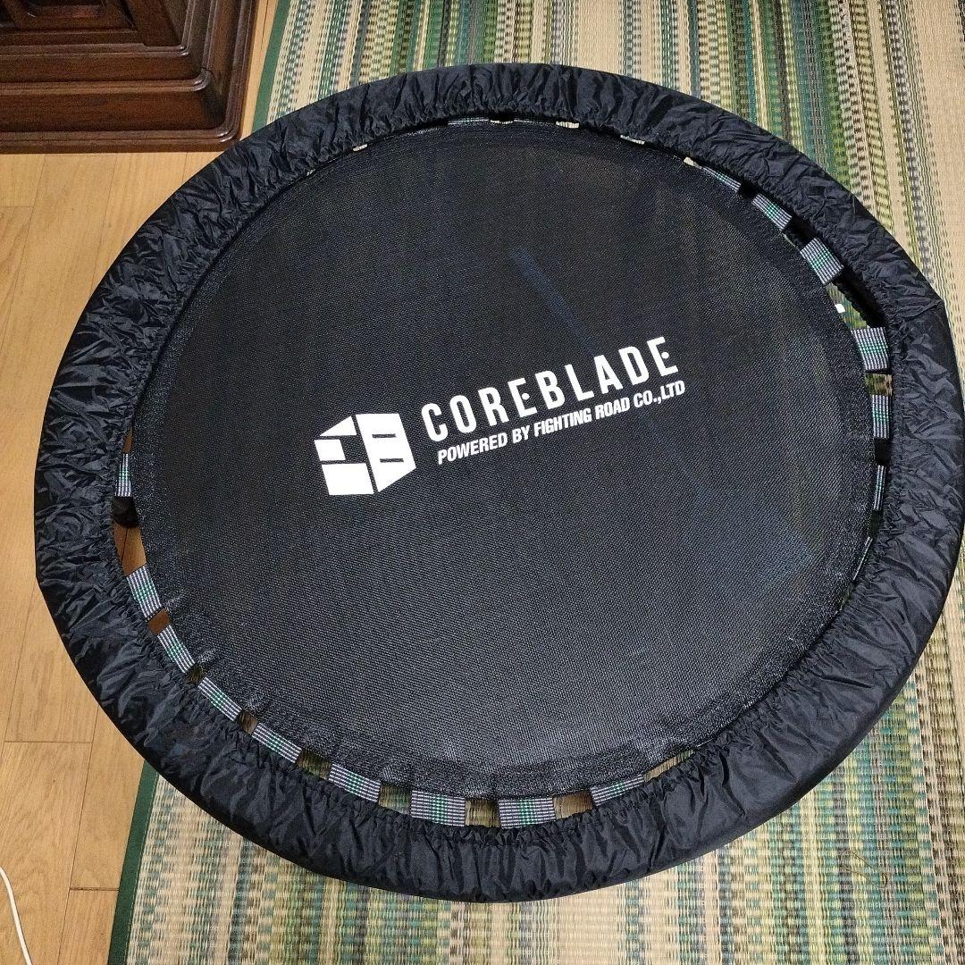 トランポリンす