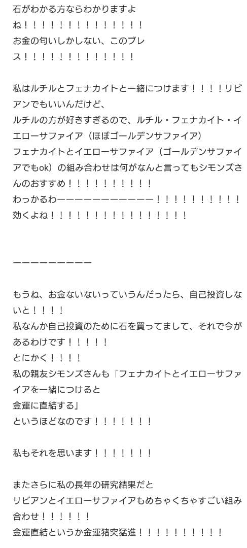 専用　イエローサファイア✨