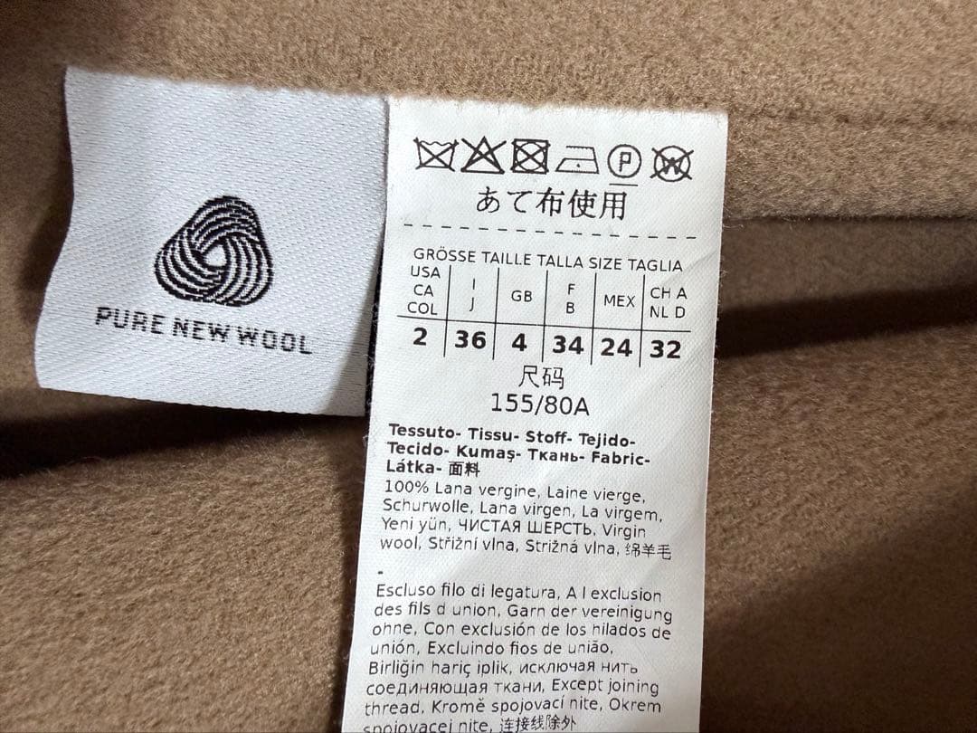 【美品】S MAX MARA ARONA キャメル 36