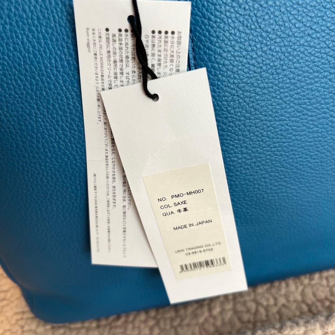 新品【ペッレモルビダ】ボストンバッグ　サックス