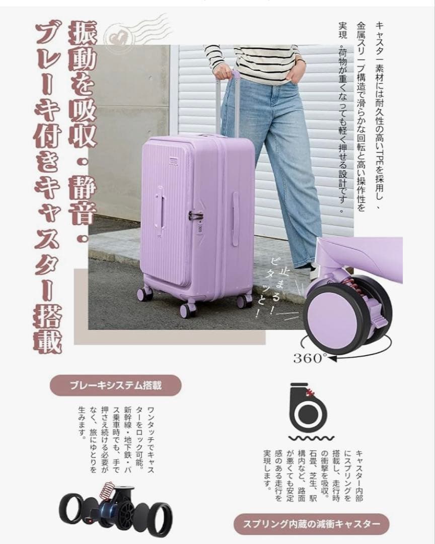 新品未使用　整理上手 スーツケース 1：9深型設計 片開きチャコールグレー