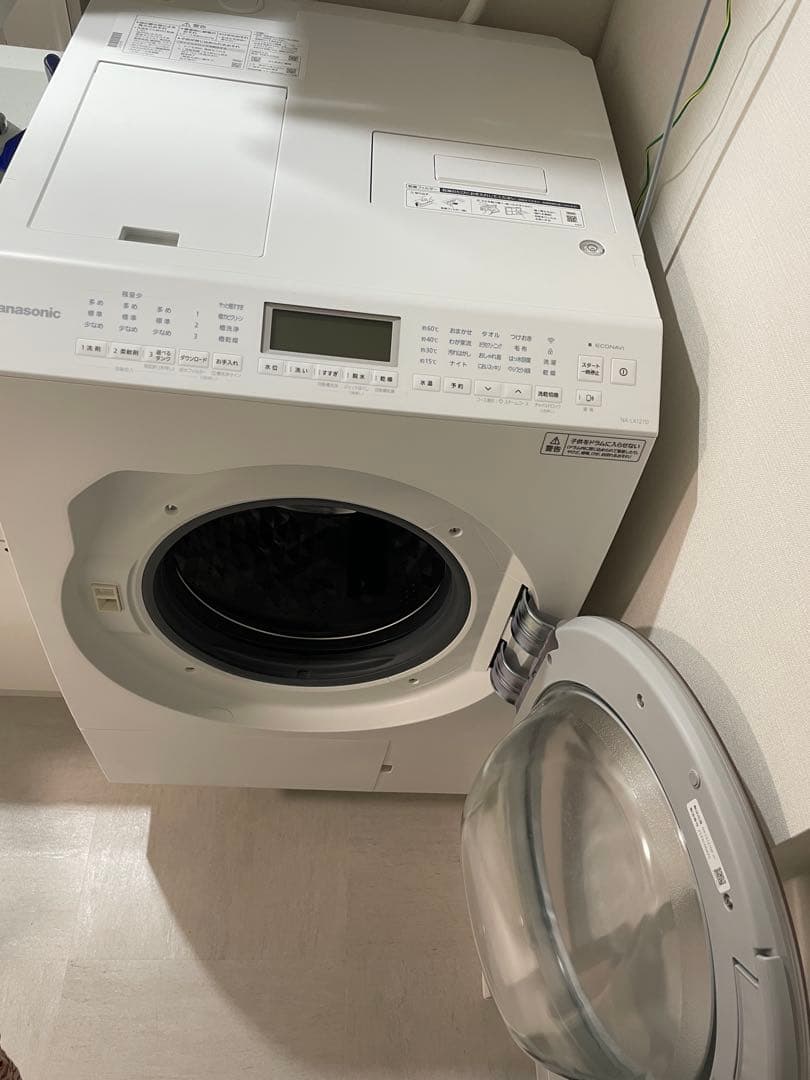 Panasonic NA-LX127D (R) (タヤ)