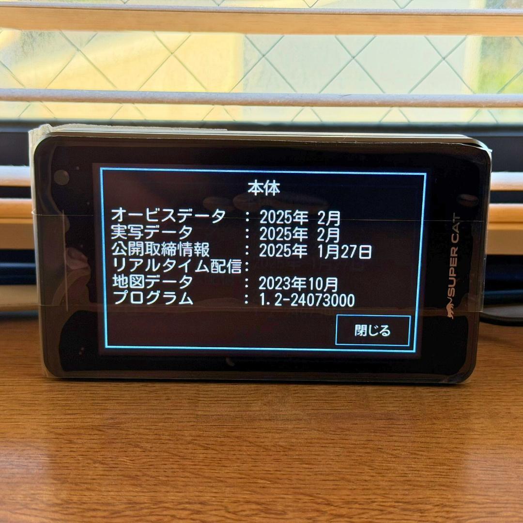 ユピテル レーザー&レーダー探知機 YK-2000T