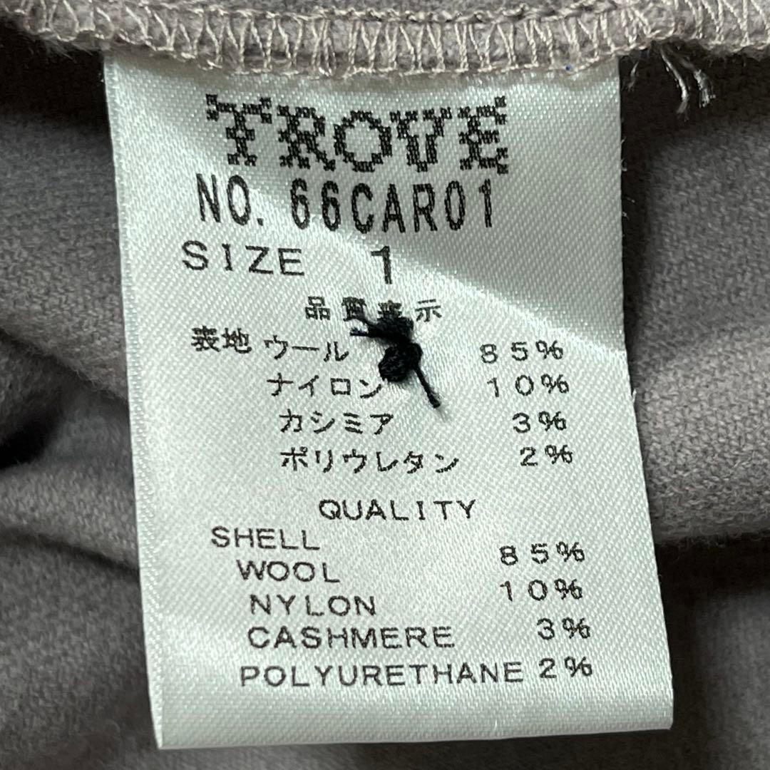 『TROVE』法衣ガウン リラックスシルエット 極太のバルーン袖 カシミヤ混