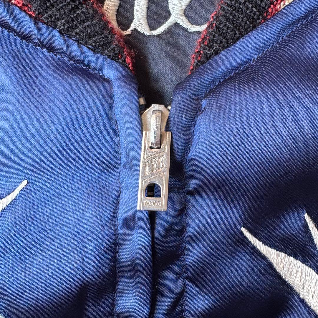 TAILOR 東洋 サテン リバーシブルスカジャン 虎×鷹 刺繍 TT10625