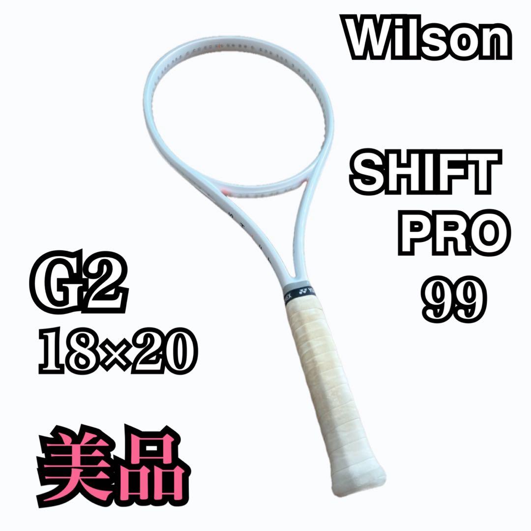 【美品】Wilson SHIFT PRO99 G2　18×20 早い者勝ち