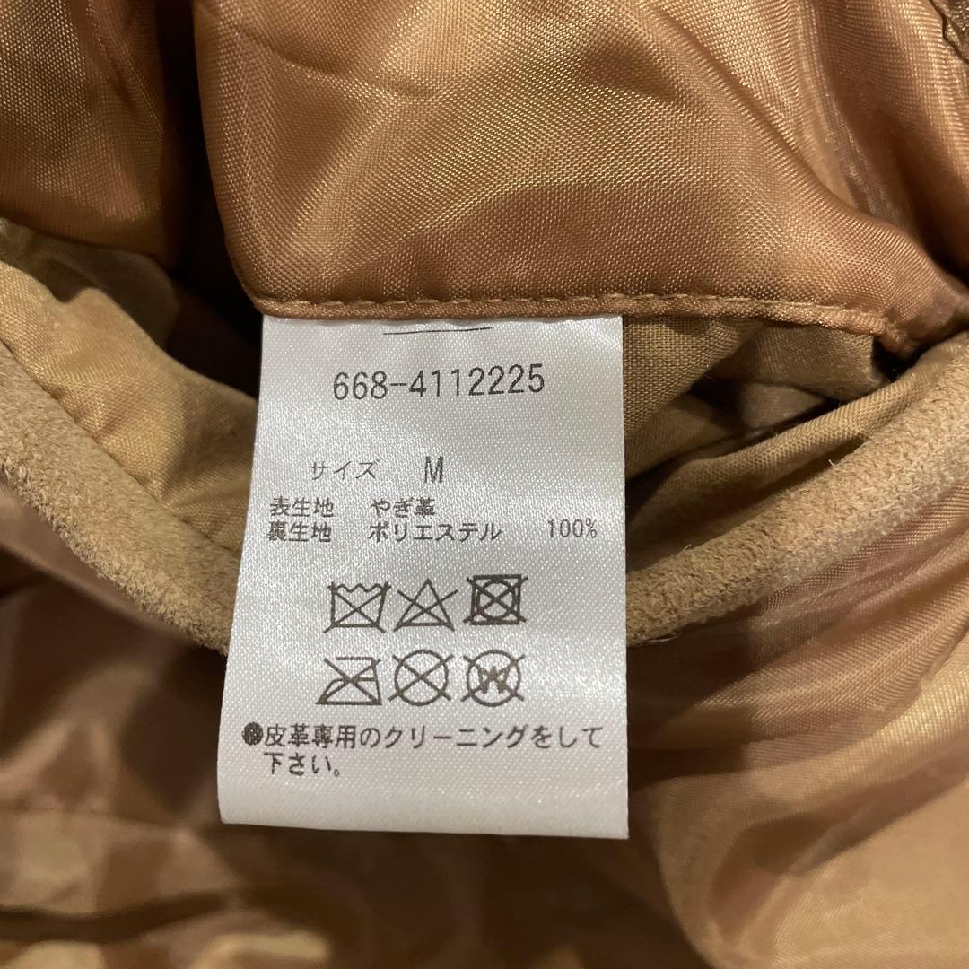 ナノユニバース スエード トラッカージャケット 山羊革 ゴートレザー 短丈