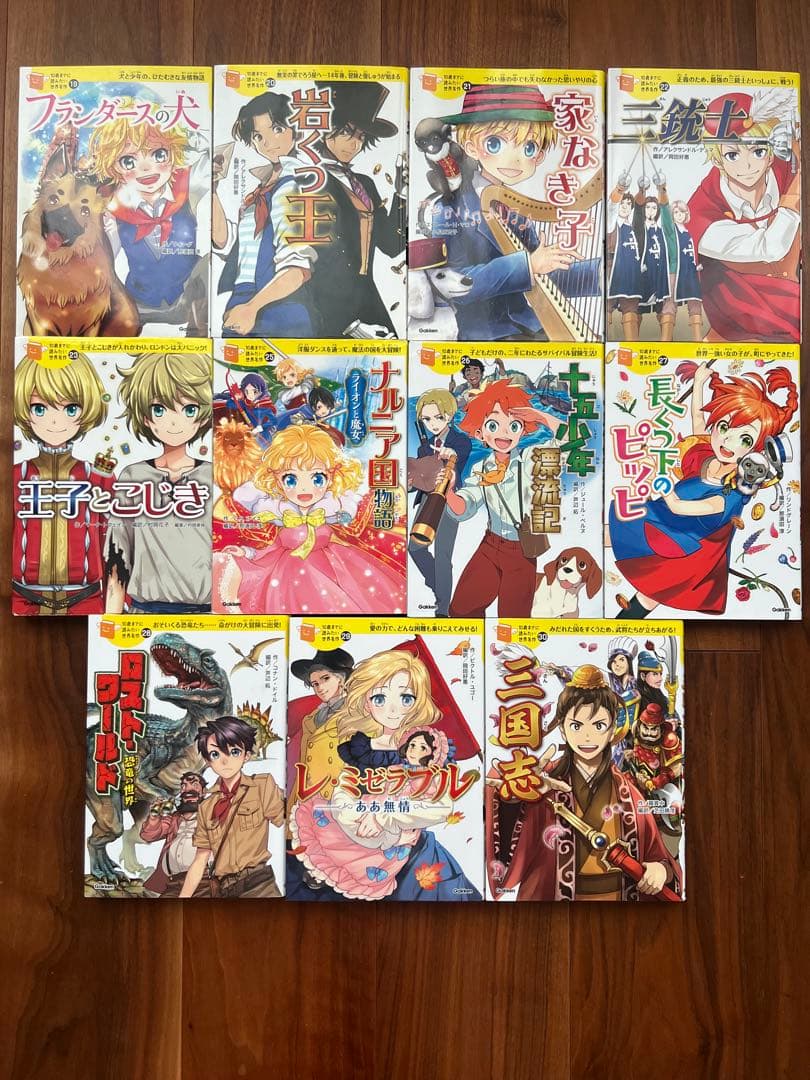 10歳までに読みたい世界名作　日本名作　36冊セット