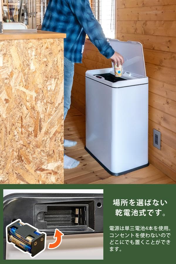【新品・送料無料】センサー自動開閉式　2分別　ダストボックス　50L