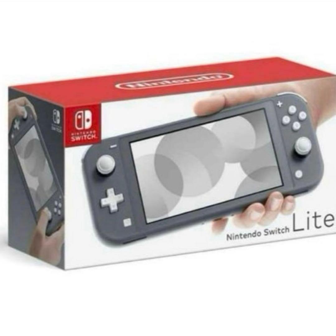 Nintendo Switch Lite グレー 新品未使用