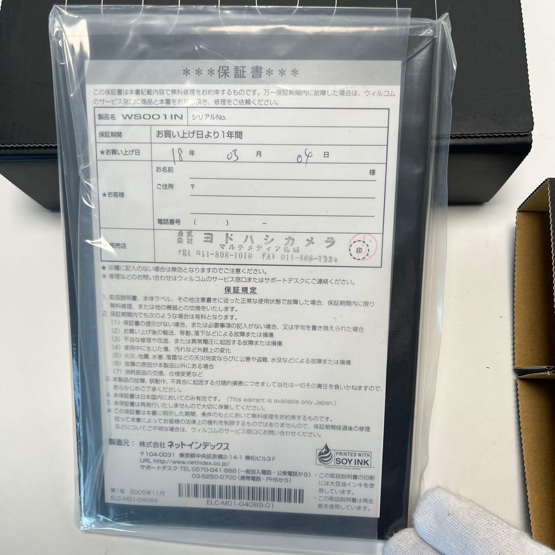 ウィルコム WS001IN \"TT\" グリーン ホワイト ブルー３色セット