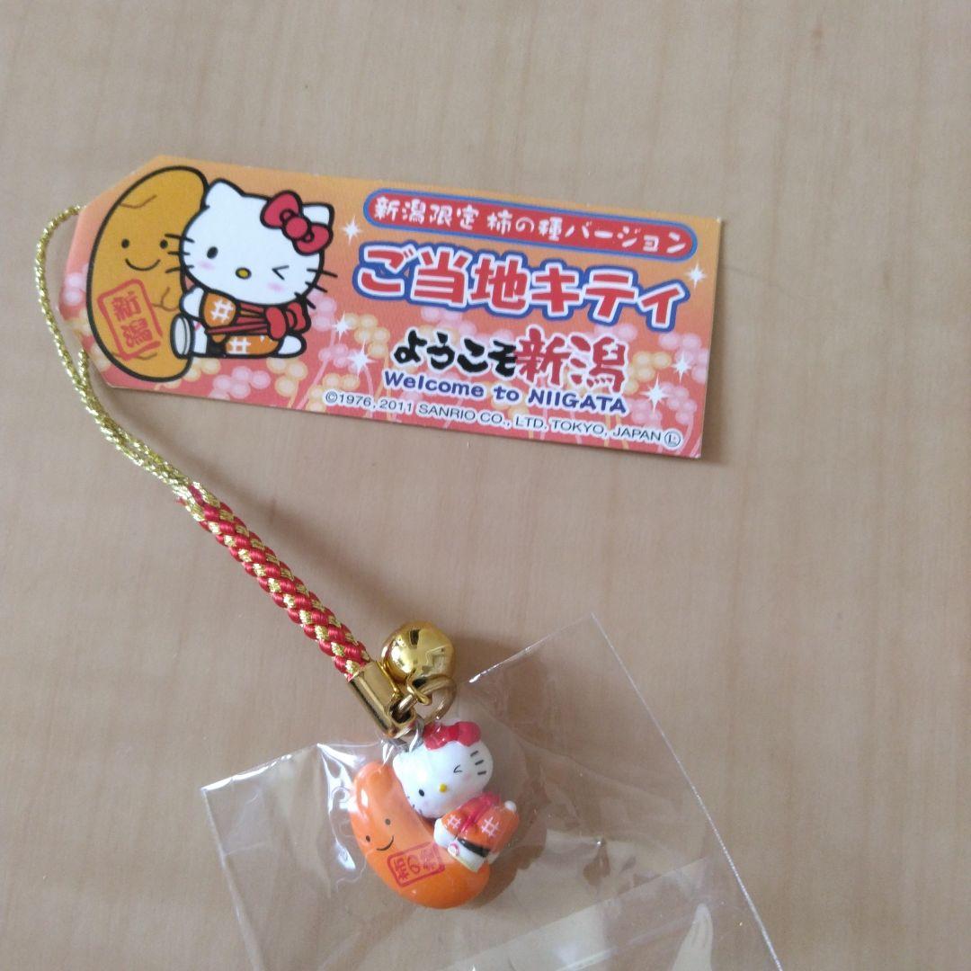 【未使用タグ付き】ご当地キティ ハローキティ 根付け 5つセット