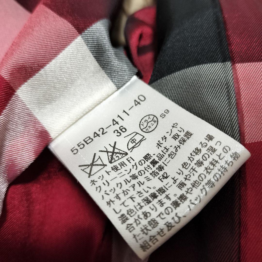 美品✨️ ブルーレーベルクレストブリッジ ロングコート チェック柄 36