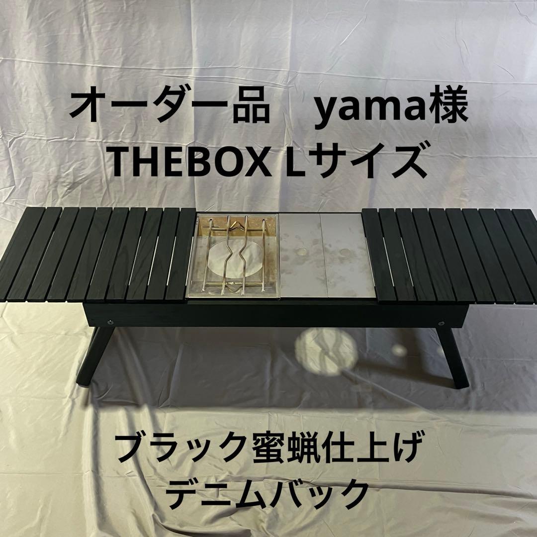 yamaページ