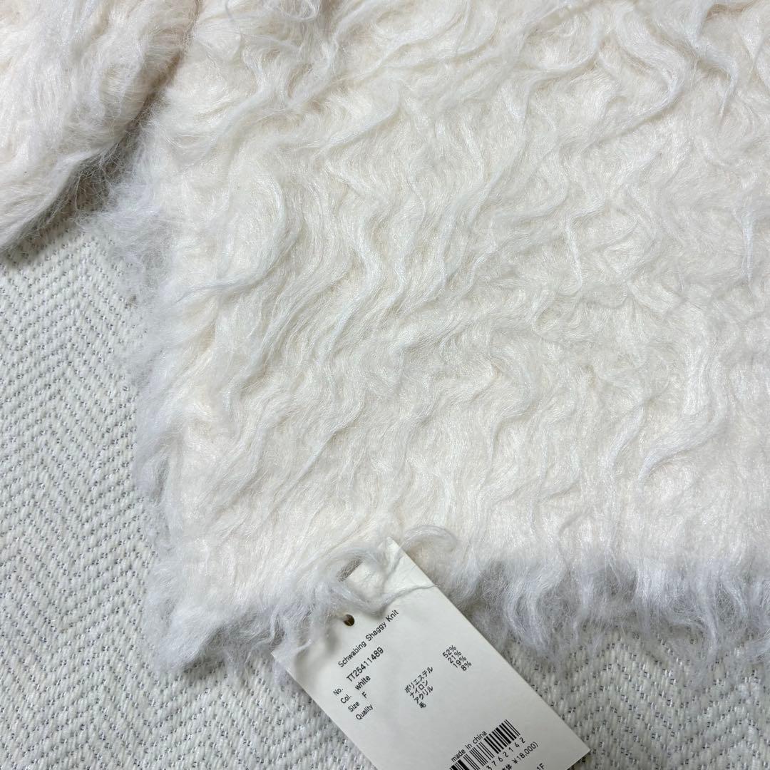 新品 THE TOE 2025AW Schwabing Shaggy Knit