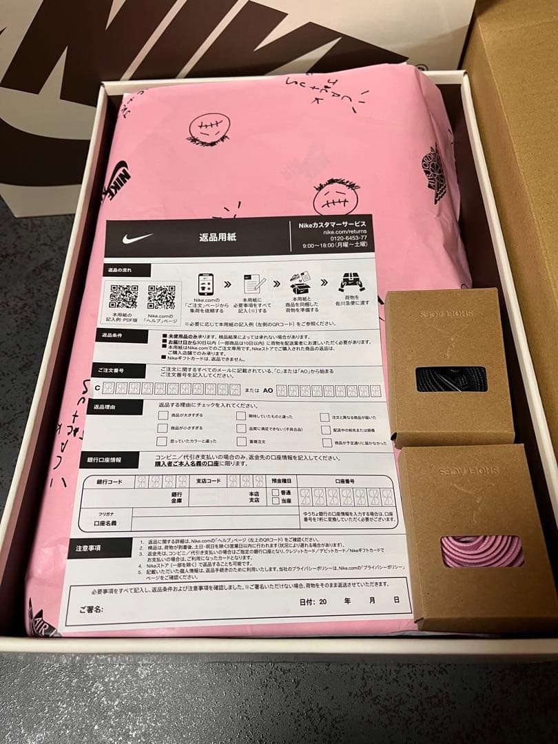 【あんしん鑑定利用可】ナイキ エア ジョーダン1 ロウ × トラヴィス・スコット