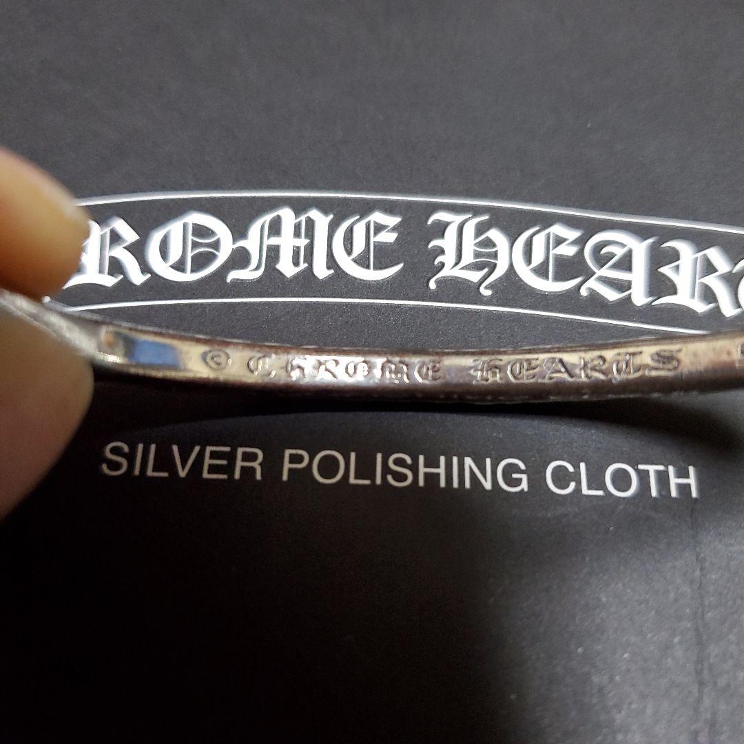 【土日特価】CHROME HEARTS クロムハーツ スクロールバングルサイズ2