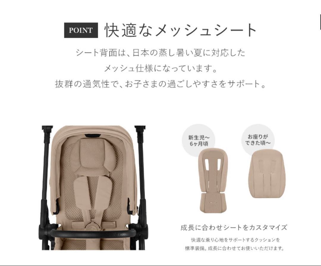 〔フウズンさん専用〕Cybex MELIO CARBON ベビーカー