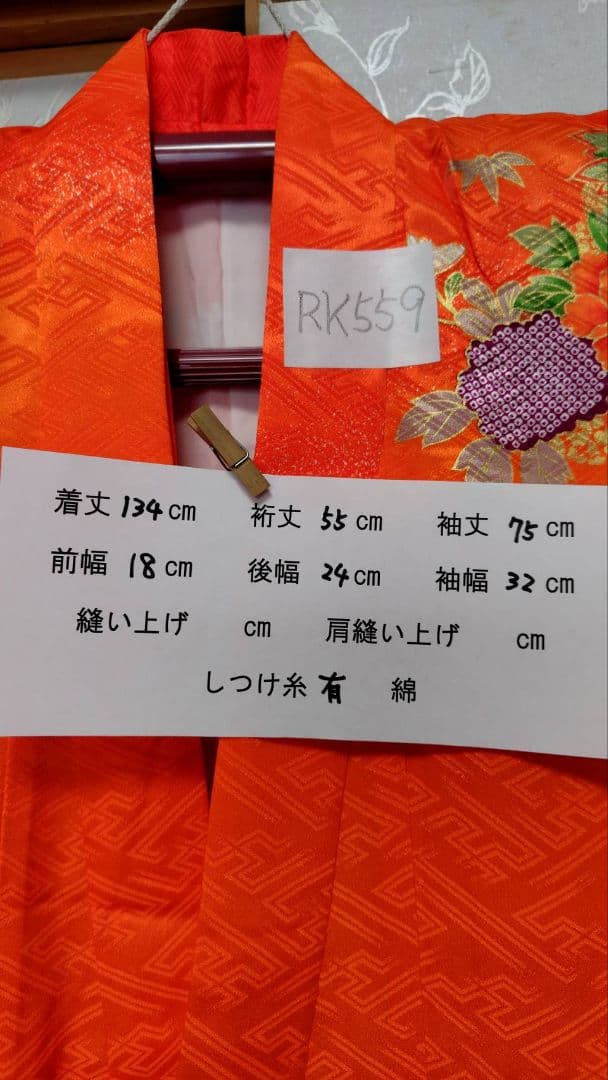 RK559子供着物四つ身7歳前後用着丈134センチ裄丈55センチ美品非常に綺麗