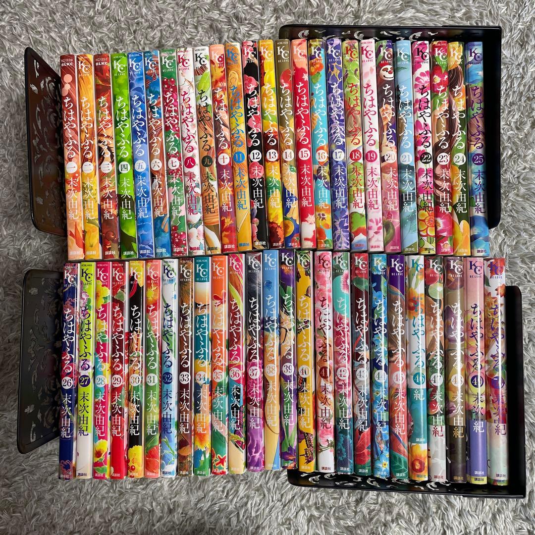 ちはやふる 全巻セット　1〜50巻セット