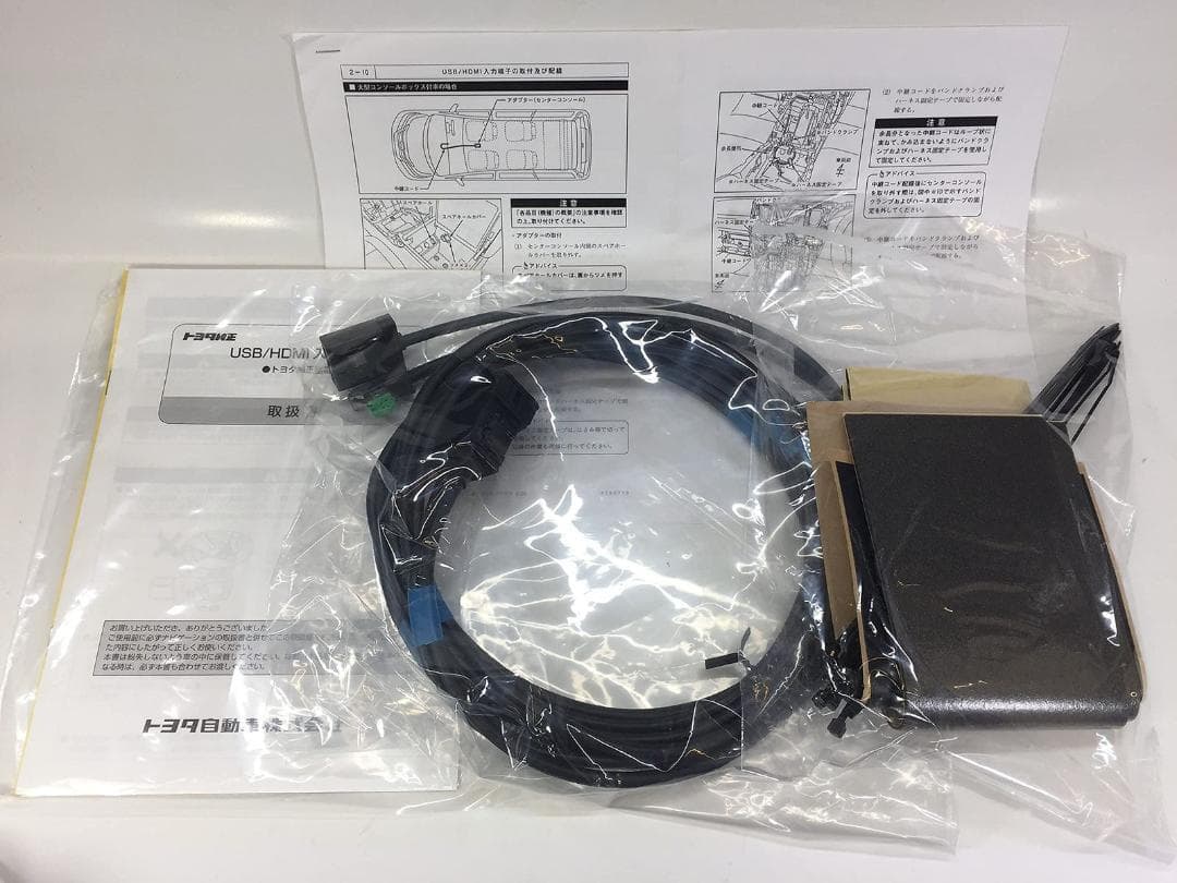 トヨタ 純正品 USB HDMI 入力端子 086B0-00010ナビ ケーブル